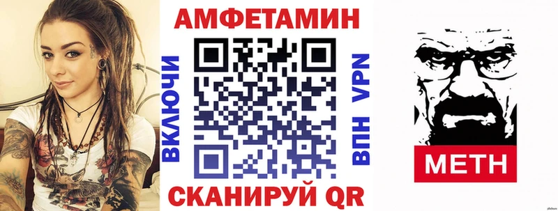 АМФЕТАМИН Premium  цены наркотик  Тюмень 