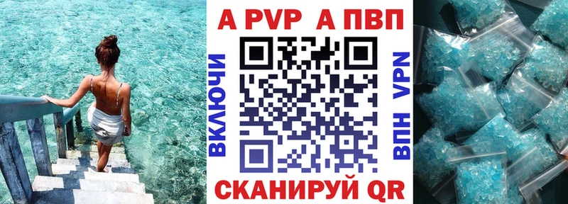 А ПВП мука  Тюмень 