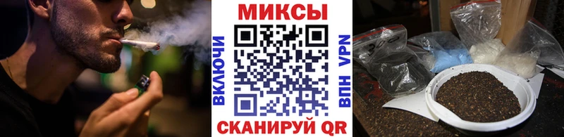 Бутират Butirat  Тюмень 