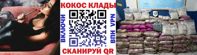МЕГА зеркало  где купить наркотик  Тюмень  Cocaine Боливия 