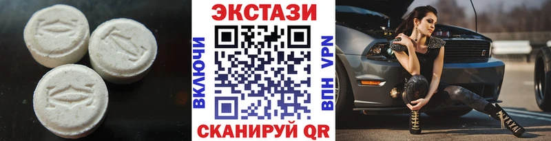 Ecstasy VHQ как найти наркотики Тюмень