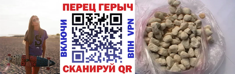 блэк спрут зеркало Тюмень ГЕРОИН гречка