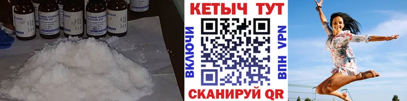 КЕТАМИН ketamine  закладки  Тюмень 