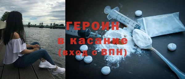 гидра Алексин
