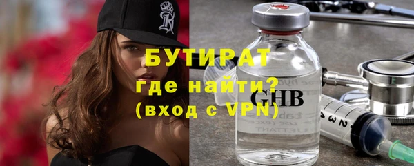 гидра Алексин
