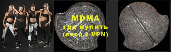 гидра Алексин