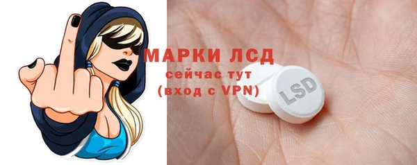 тгк Лиски