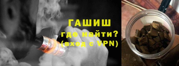 гидра Алексин