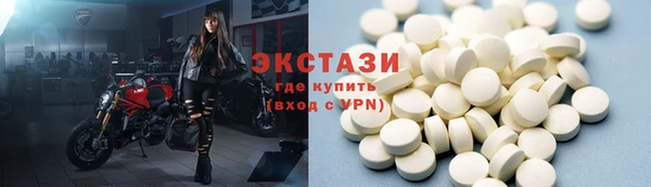 скорость mdpv Абдулино