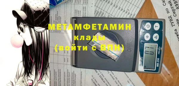 скорость mdpv Абдулино