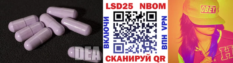 LSD-25 экстази ecstasy  Тюмень 