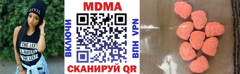 MDMA молли  Тюмень 