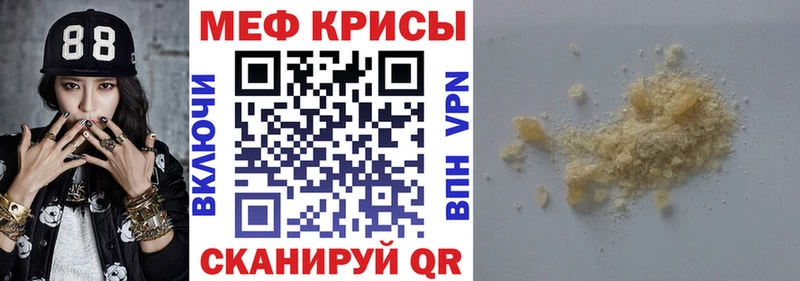 shop официальный сайт  Тюмень  Мефедрон 4 MMC  магазин продажи  