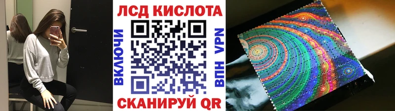 Марки 25I-NBOMe 1500мкг даркнет сайт Тюмень