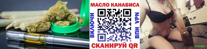 Дистиллят ТГК вейп с тгк  магазин продажи наркотиков  Тюмень 