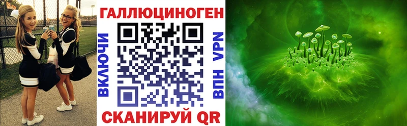 как найти   Тюмень  blacksprut ТОР  Псилоцибиновые грибы ЛСД 
